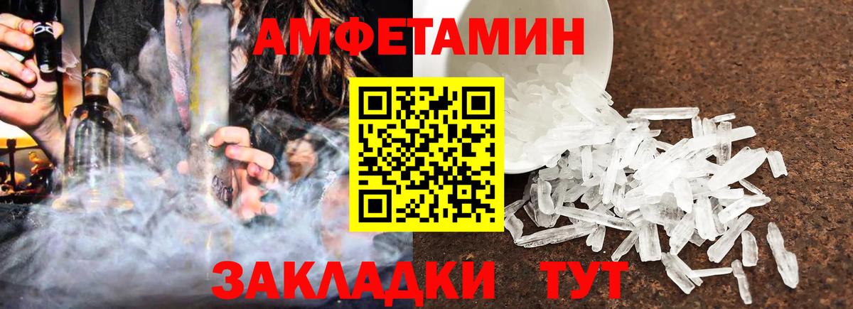 ГАШИШ  Канабис  Курчалой  Вход с VPN  Кокаин  Бошки Шишки  Меф кристаллы 