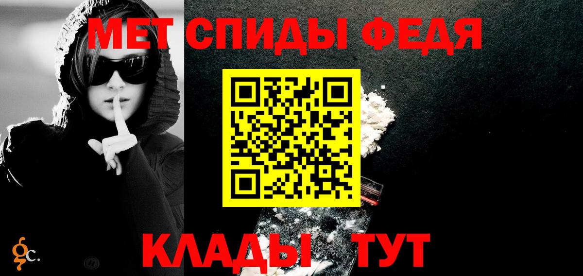 Амфетамин Premium Курчалой