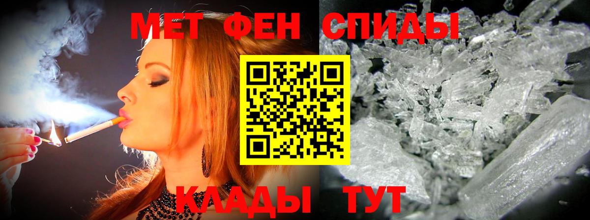 АМФЕТАМИН Premium  Вход с VPN  Курчалой 