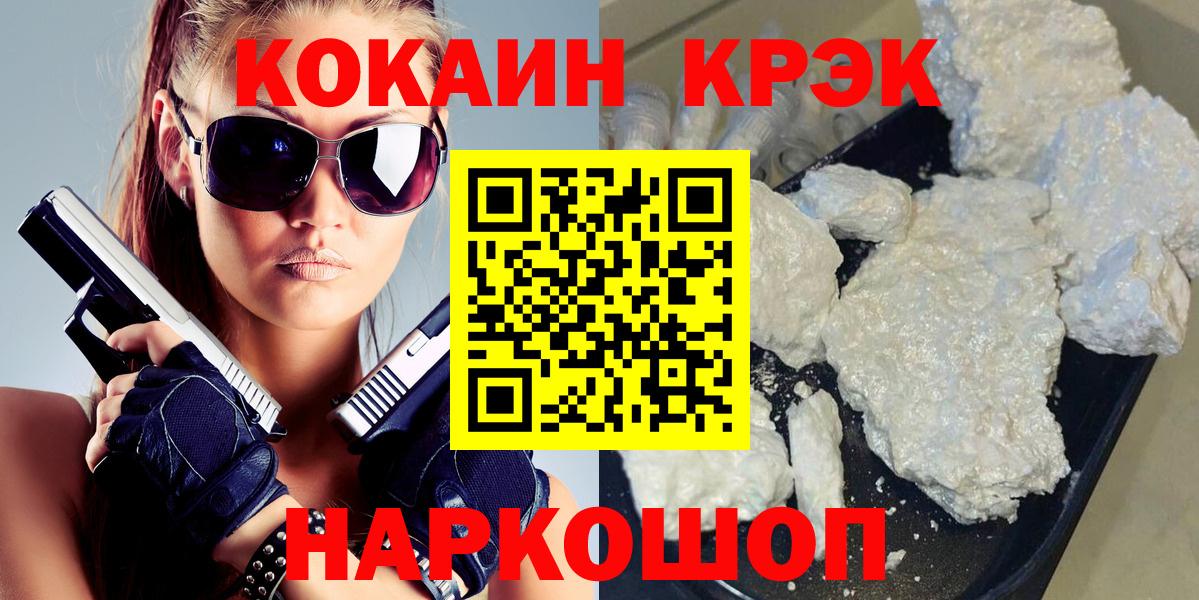 Курчалой  Cocaine FishScale  Cocaine  Вход с VPN  COCAIN Боливия 