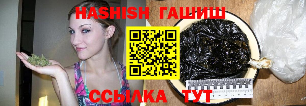 Гашиш убойный Курчалой