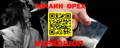 прущая мука Изобильный