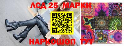 герыч Ипатово