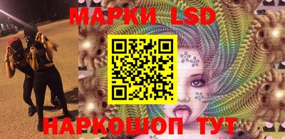 герыч Ипатово