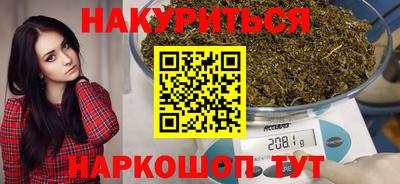 герыч Ипатово