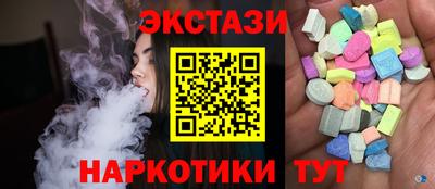герыч Ипатово