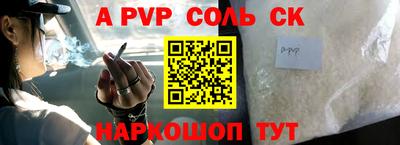 герыч Ипатово