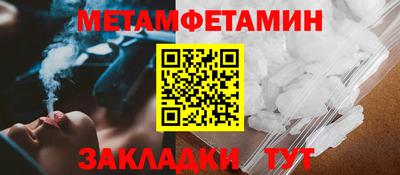 герыч Ирбит