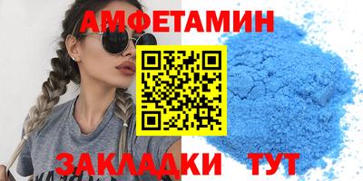 герыч Ипатово