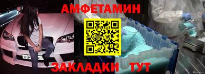 герыч Ипатово
