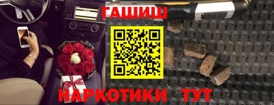 герыч Ипатово