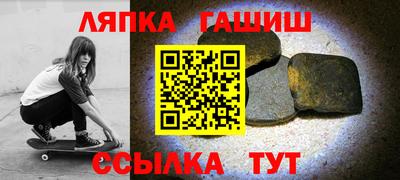 герыч Ипатово