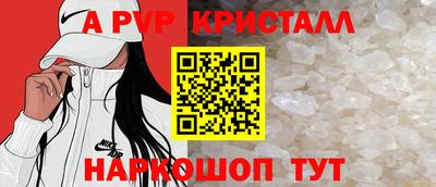 герыч Ипатово