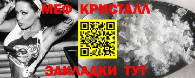 герыч Ипатово