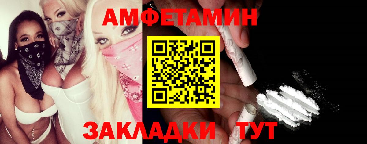 Курчалой  Первитин кристалл  Метамфетамин  Вход с VPN 