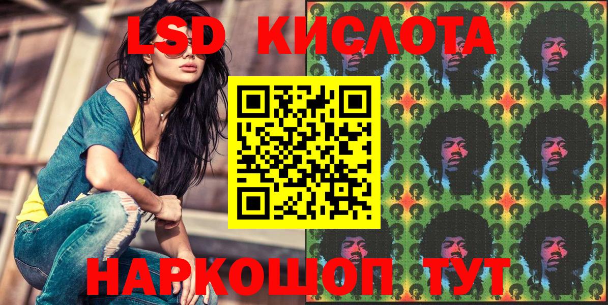 Наркотические марки 1,5мг Курчалой